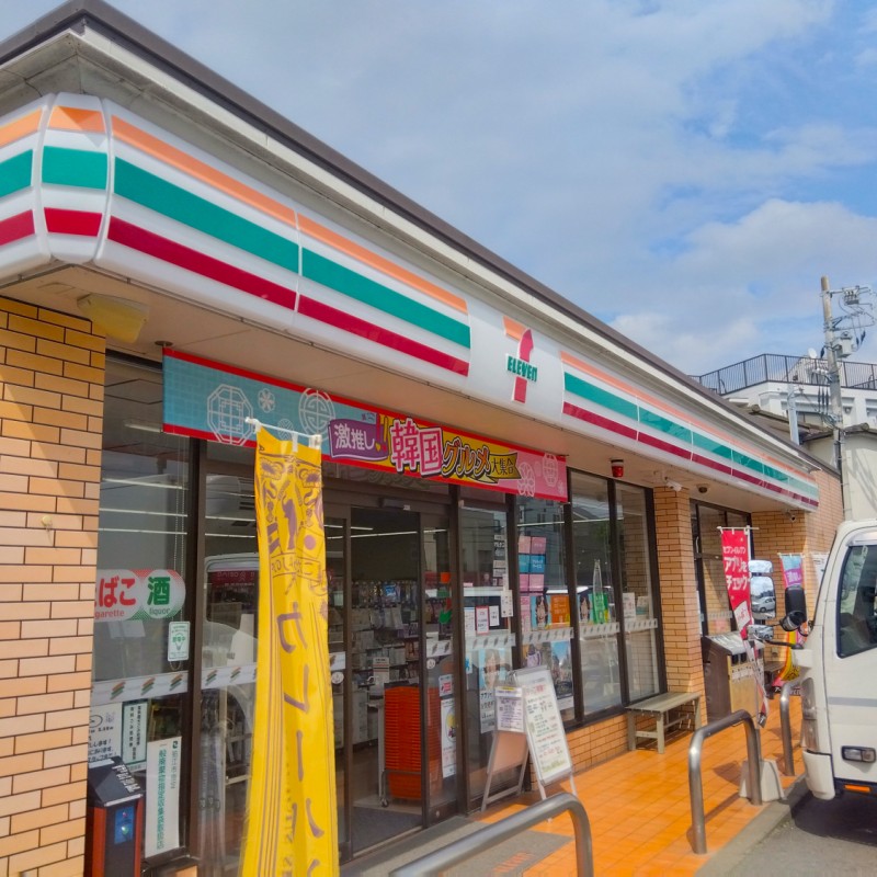 セブンイレブンまで390m