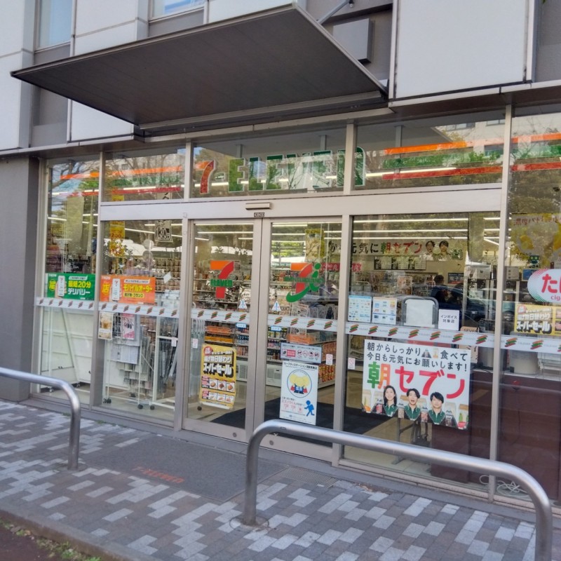 セブンイレブンまで200m