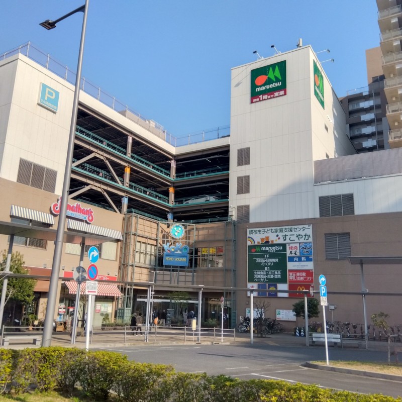 マルエツまで200m