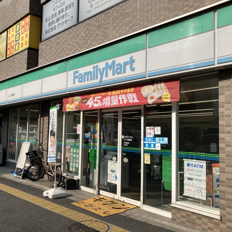 ファミリーマート　スミダ国領店　200ｍ