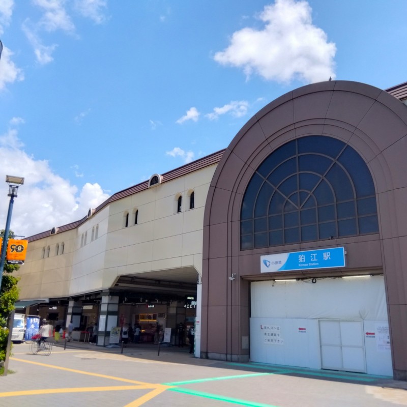 小田急線　狛江駅　1200ｍ