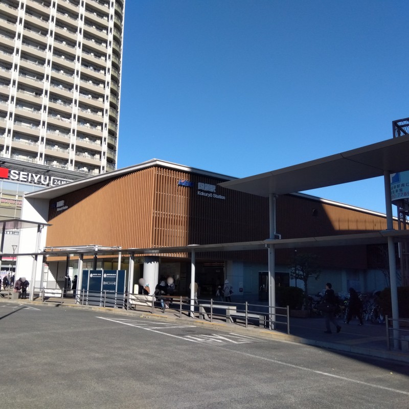 国領駅まで1600m