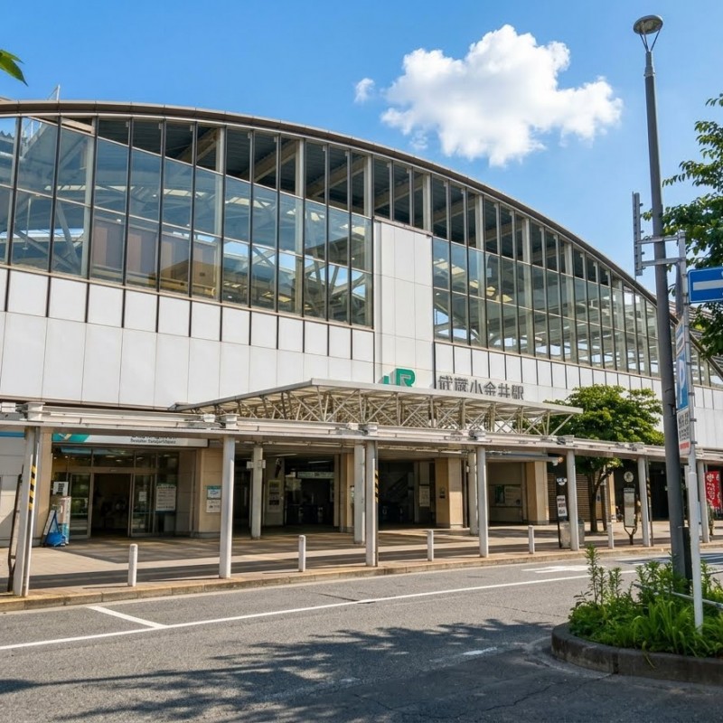 武蔵小金井駅まで1120m