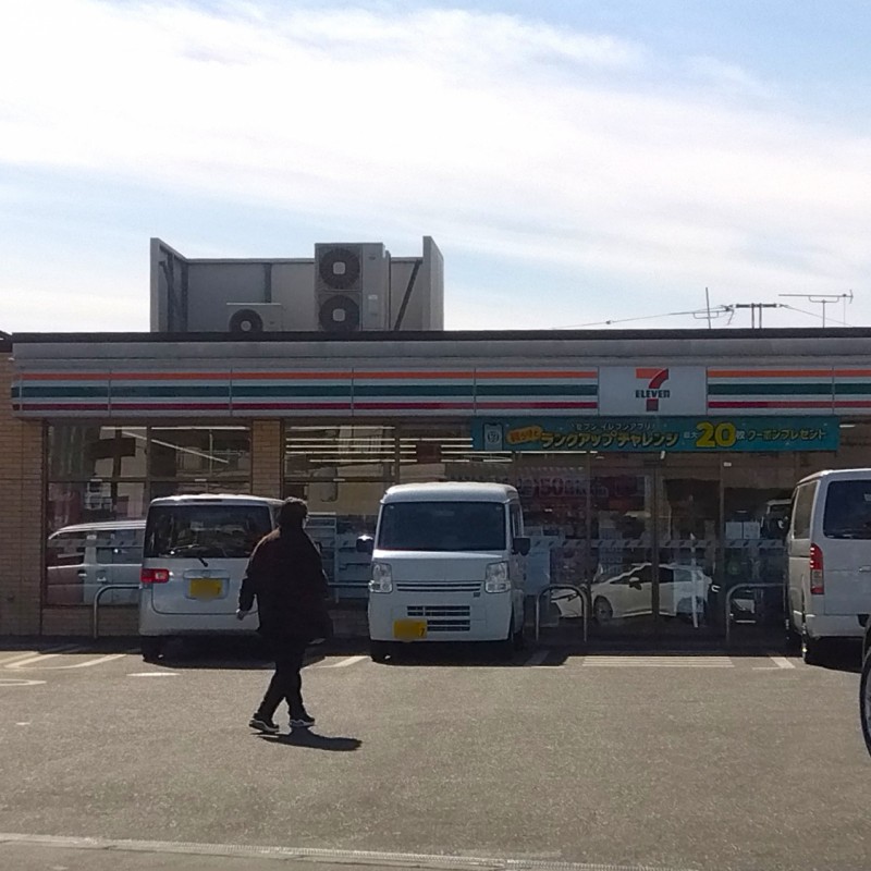 セブンイレブンまで400m