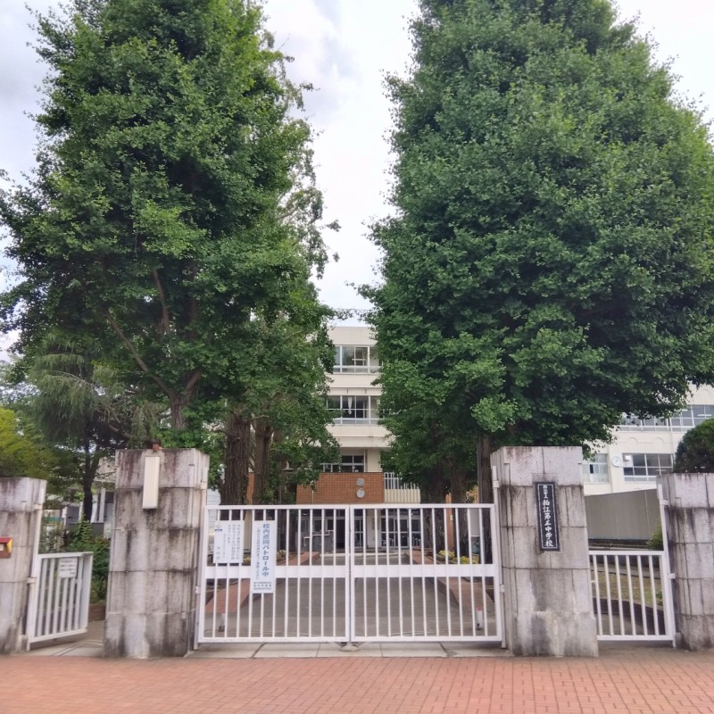 狛江第三中学校まで1500m