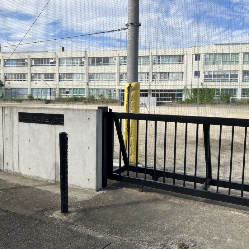 狛江市立狛江第三小学校　650ｍ