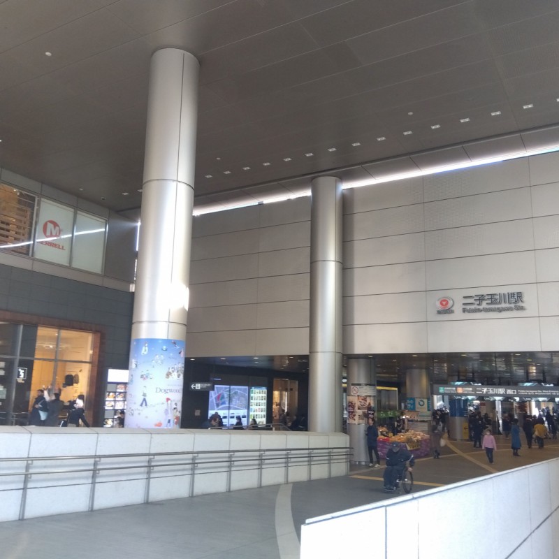 二子玉川駅まで160m
