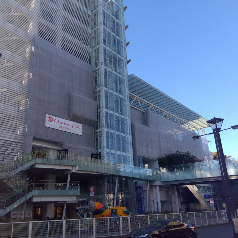 玉川高島屋まで160m