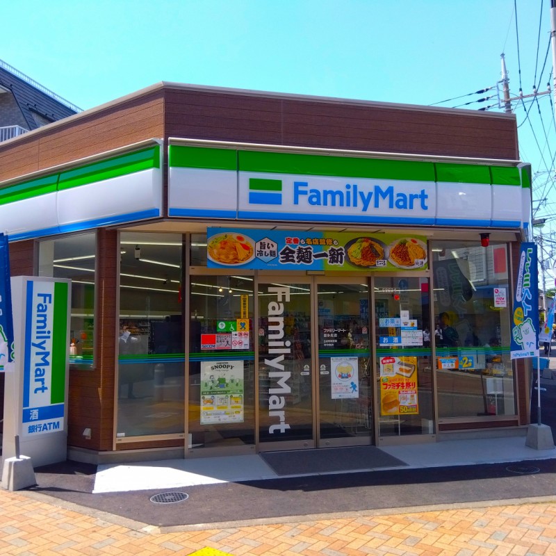 ファミリーマートまで400m