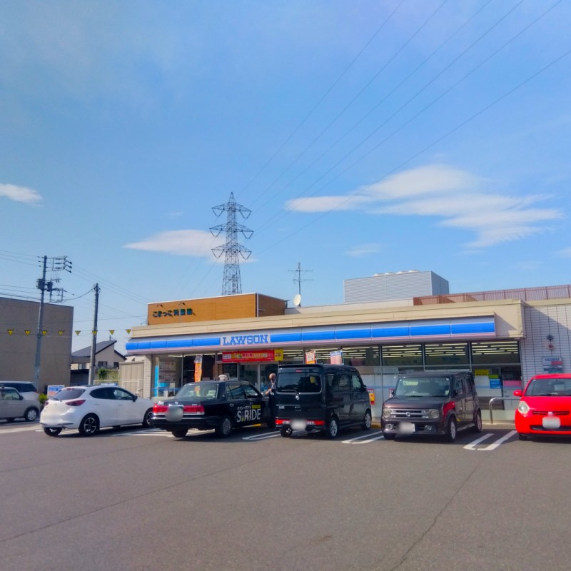 ローソンまで220m