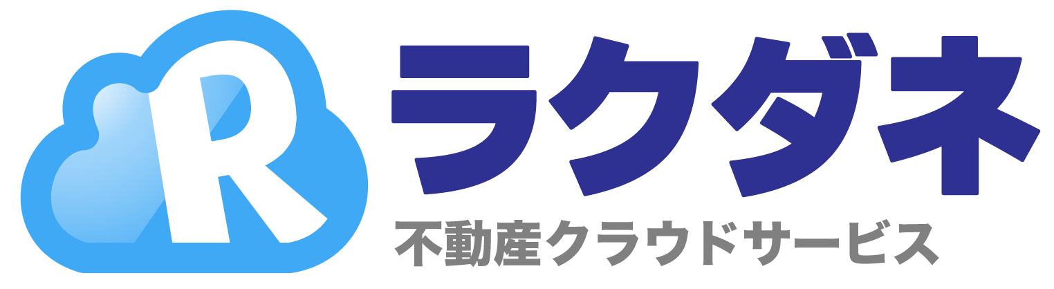 不動産物件登録システム ラクダネ